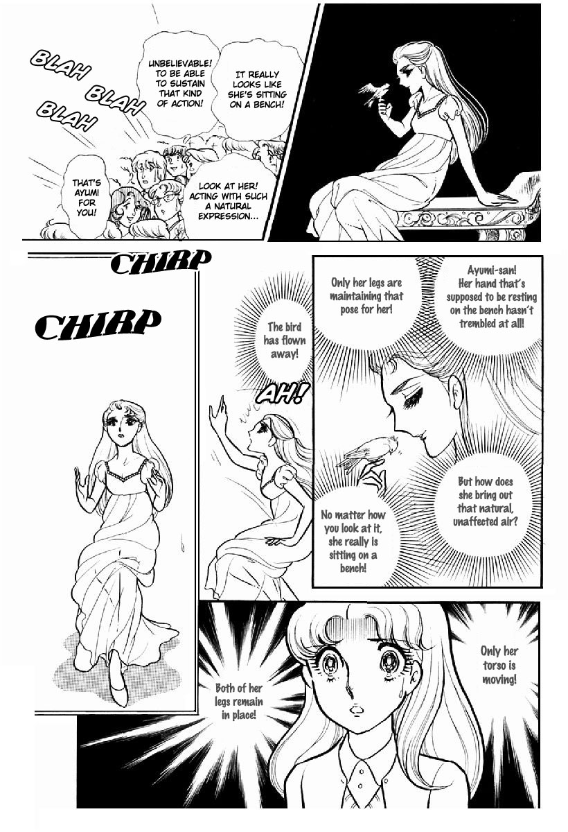 Glass Mask - Vol.20 Chapter 99