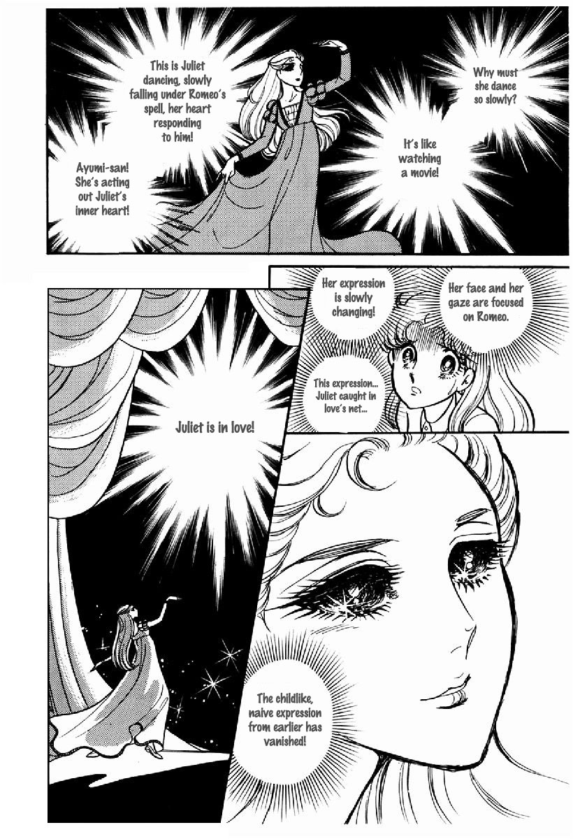 Glass Mask - Vol.20 Chapter 99