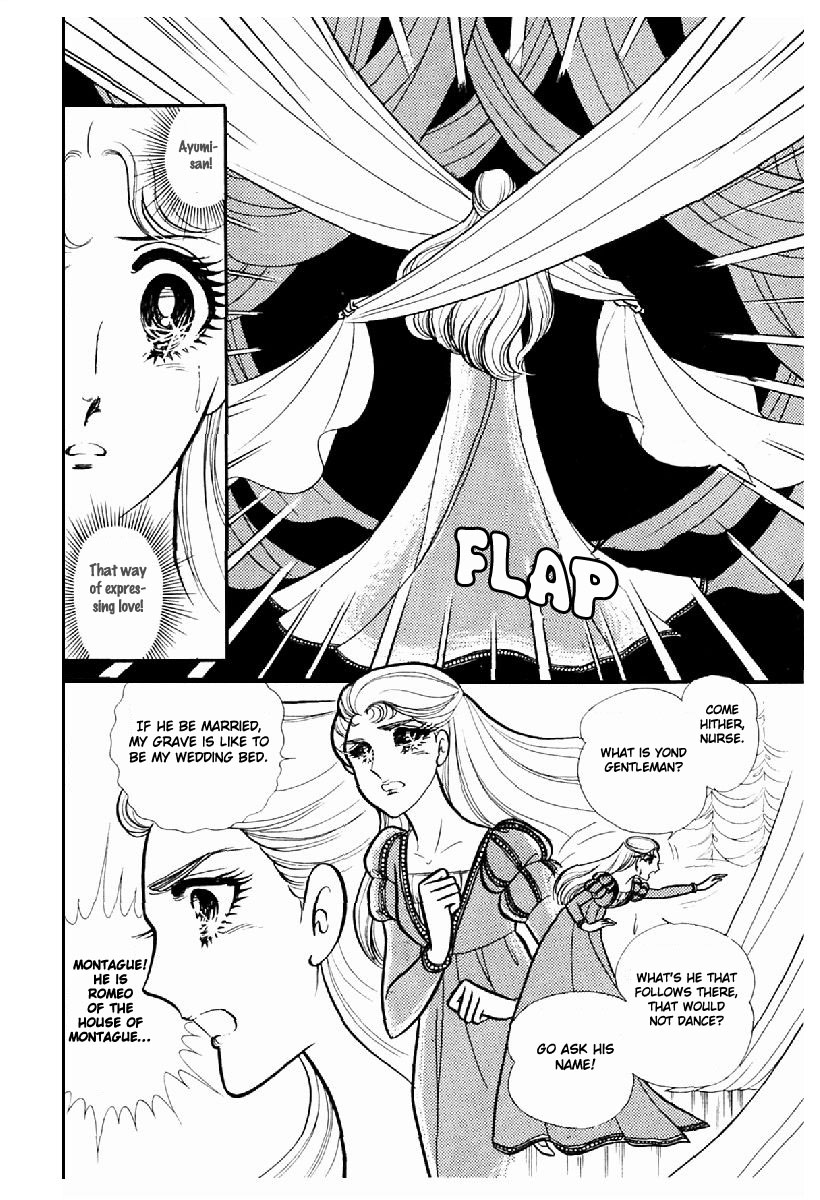 Glass Mask - Vol.20 Chapter 99