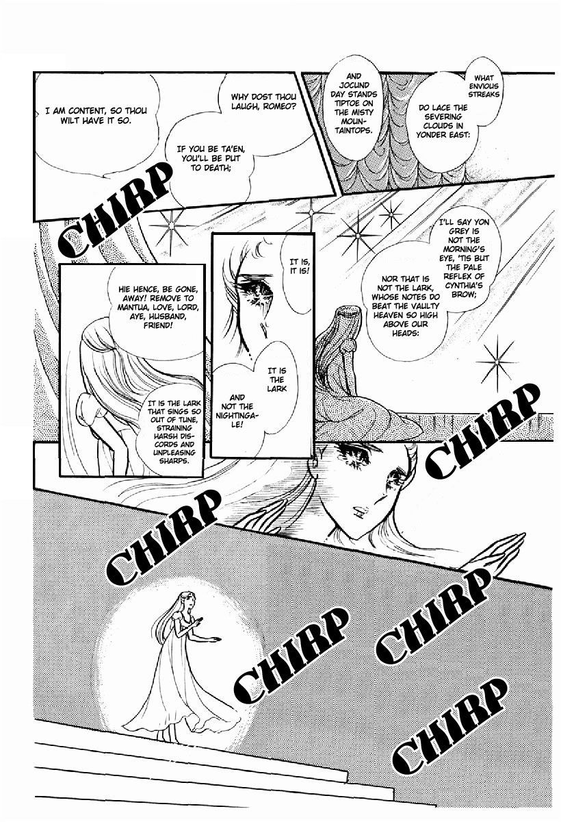 Glass Mask - Vol.20 Chapter 99