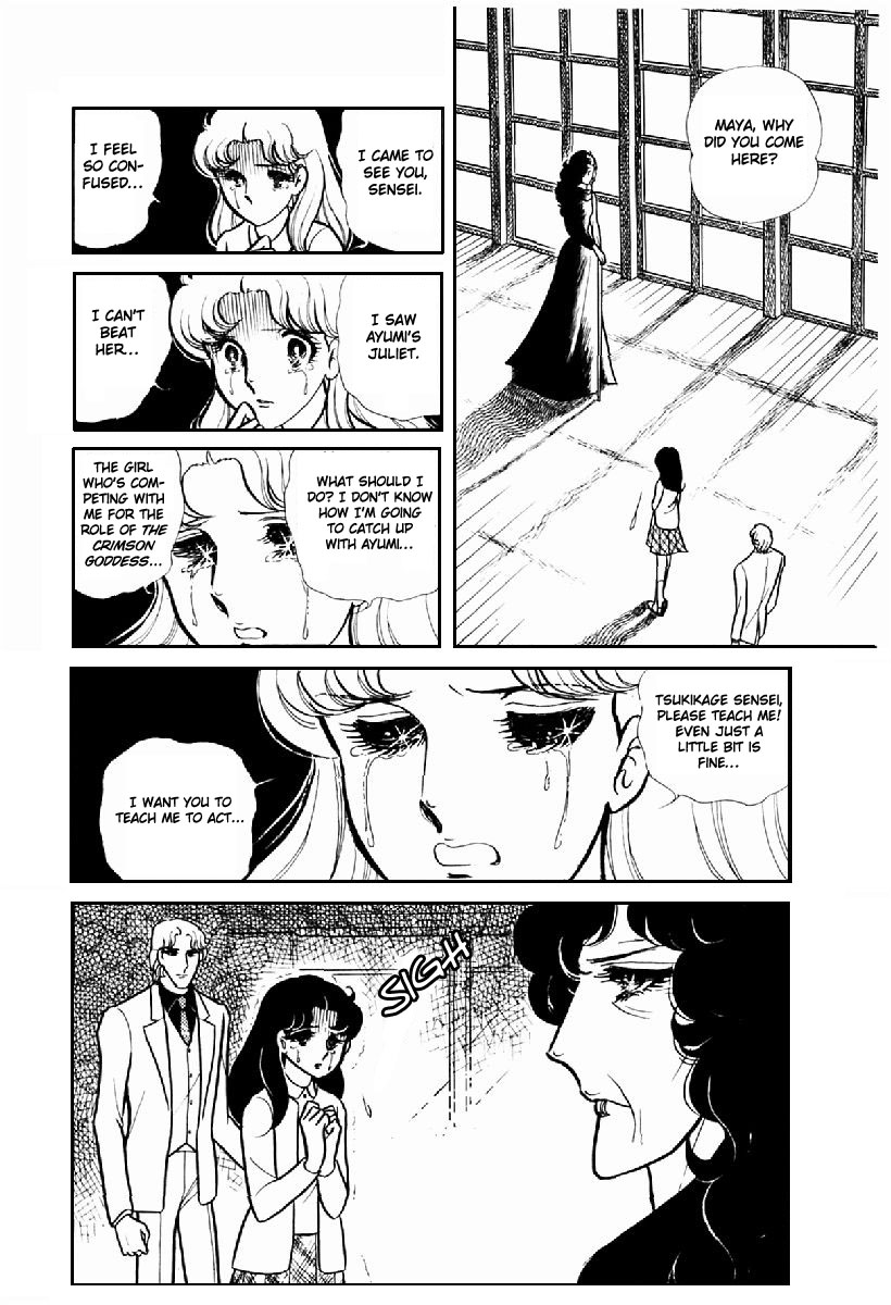 Glass Mask - Vol.20 Chapter 99