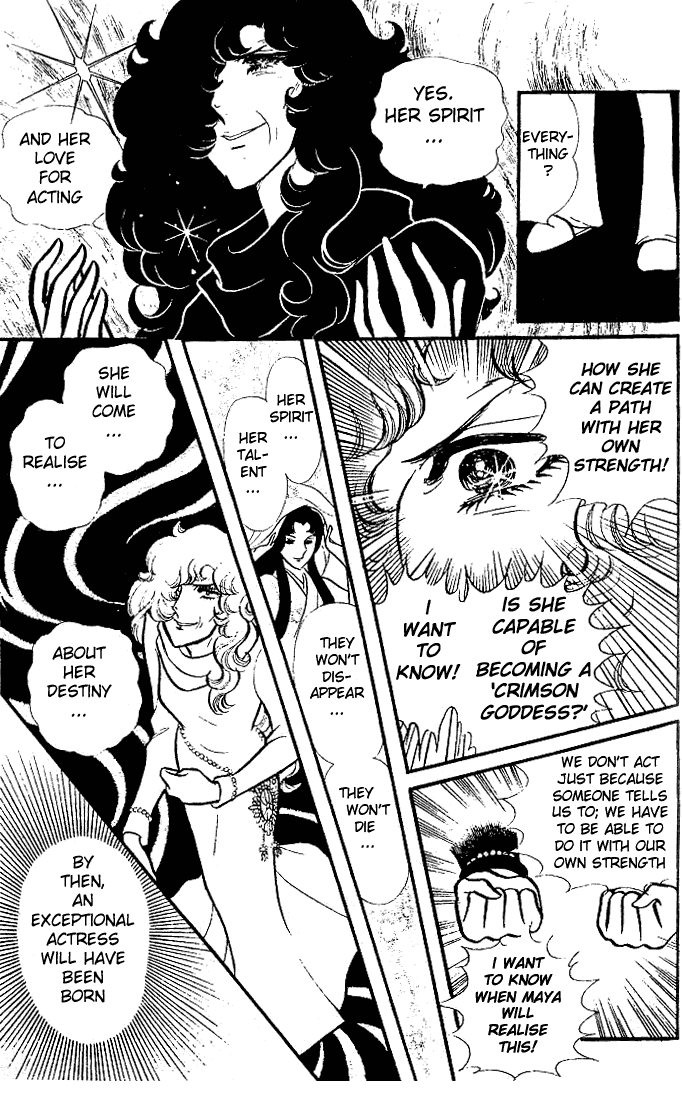 Glass Mask - Vol.16 Chapter 79