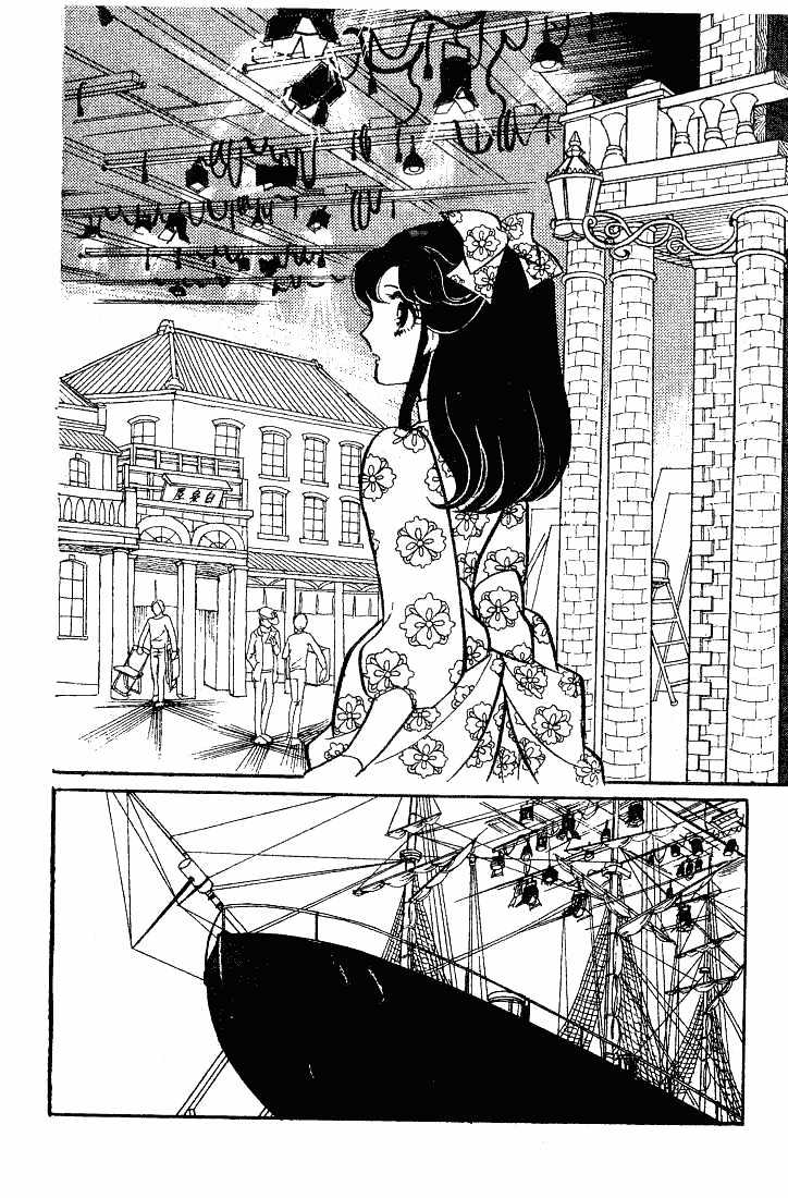 Glass Mask - Vol.13 Chapter 0