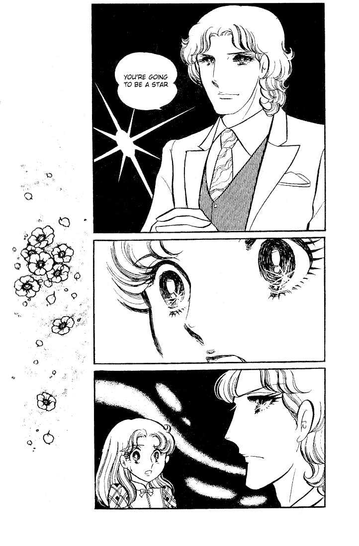 Glass Mask - Vol.13 Chapter 0