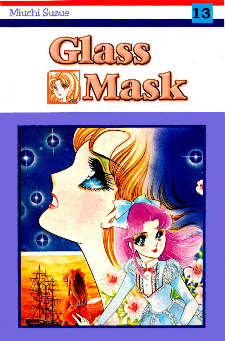 Glass Mask - Vol.13 Chapter 0