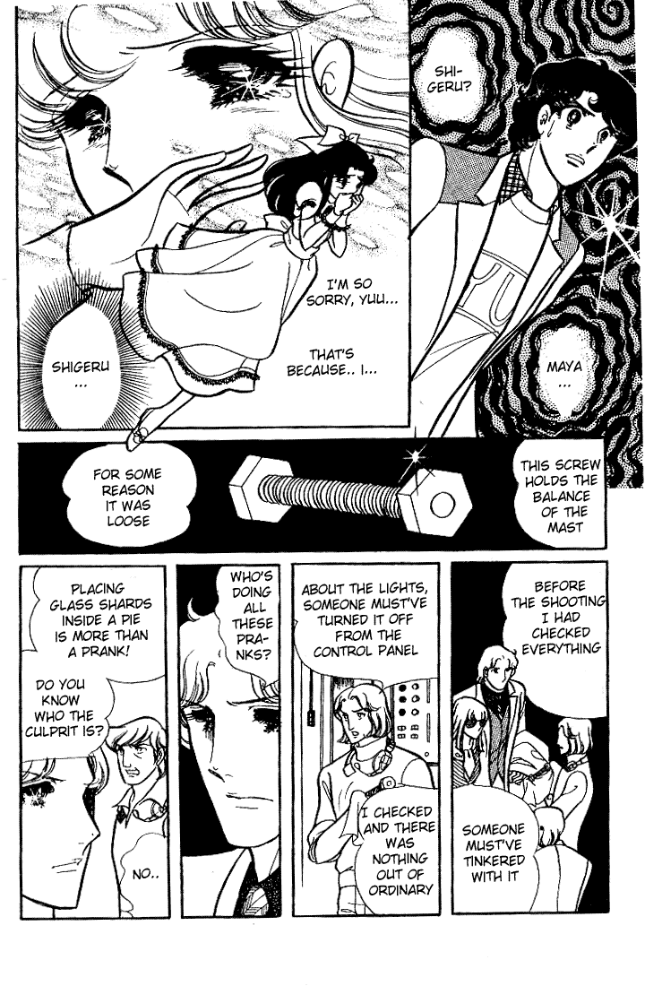 Glass Mask - Vol.14 Chapter 69