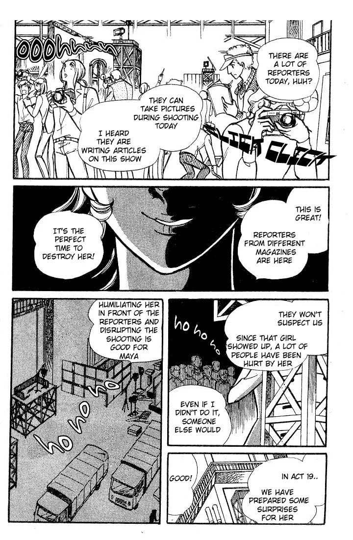 Glass Mask - Vol.14 Chapter 69