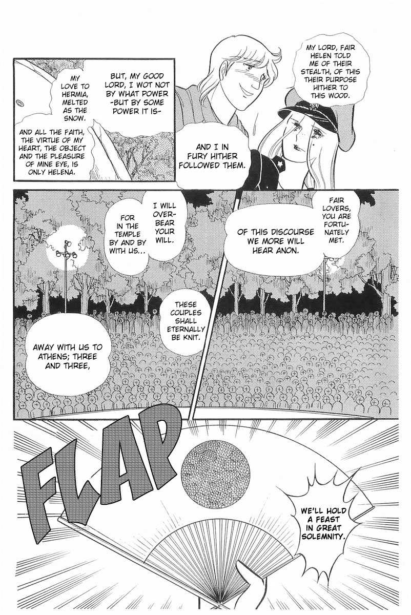 Glass Mask - Vol.22 Chapter 110