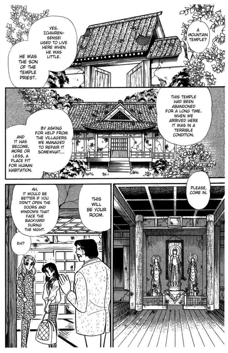 Glass Mask - Vol.35 Chapter 1