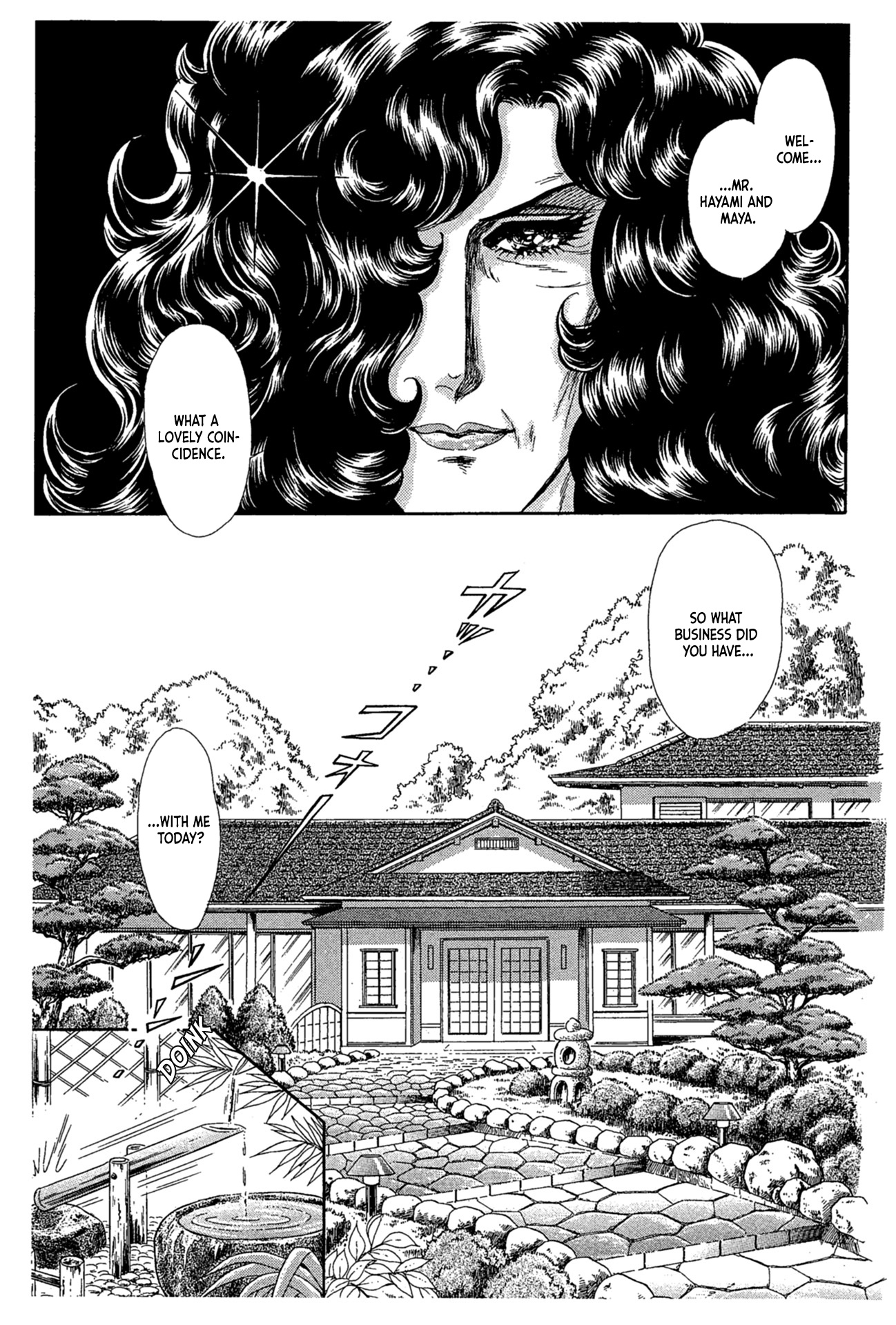 Glass Mask - Vol.45 Chapter 241