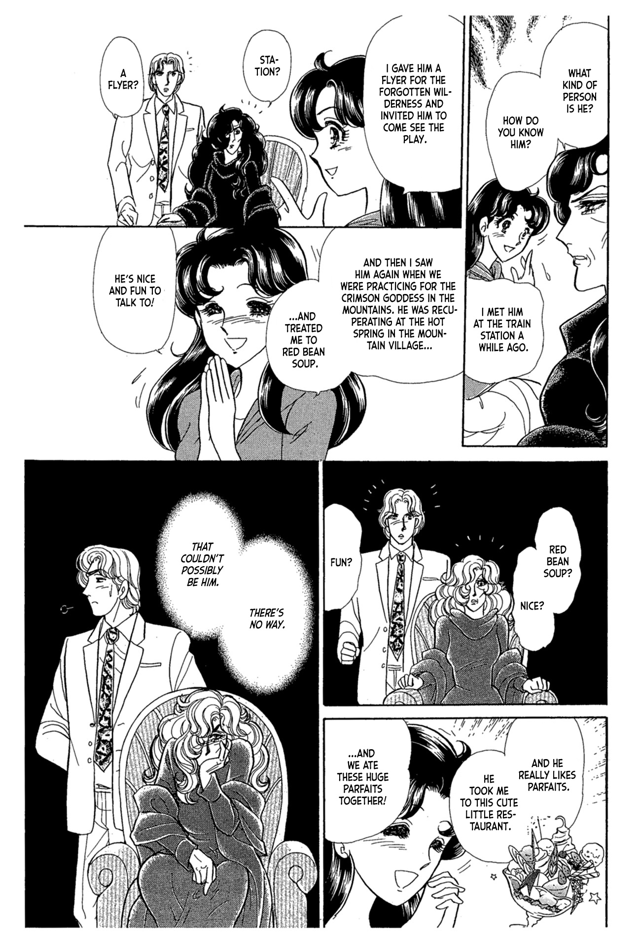 Glass Mask - Vol.45 Chapter 241