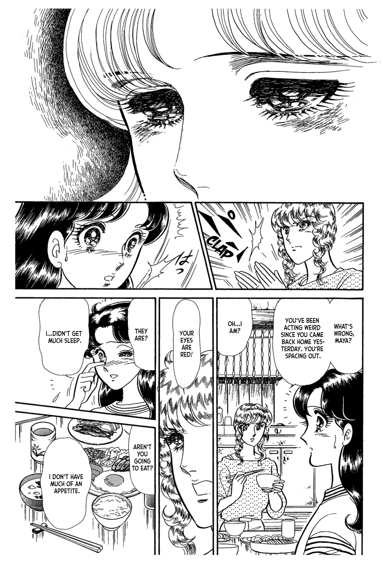 Glass Mask - Vol.45 Chapter 241