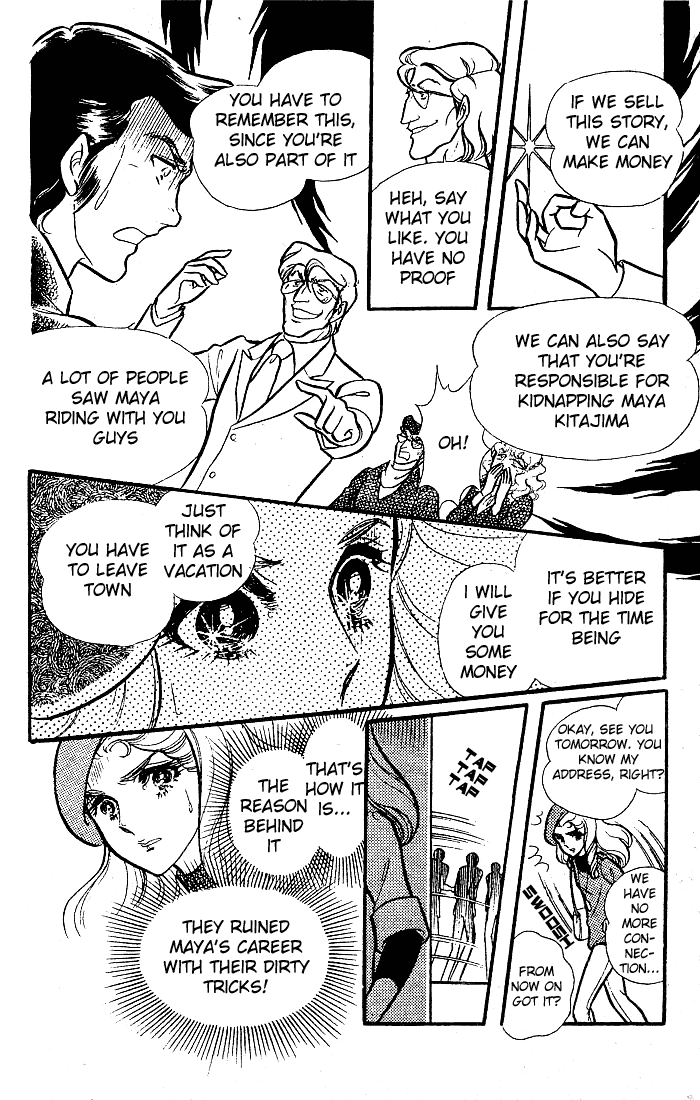 Glass Mask - Vol.16 Chapter 80