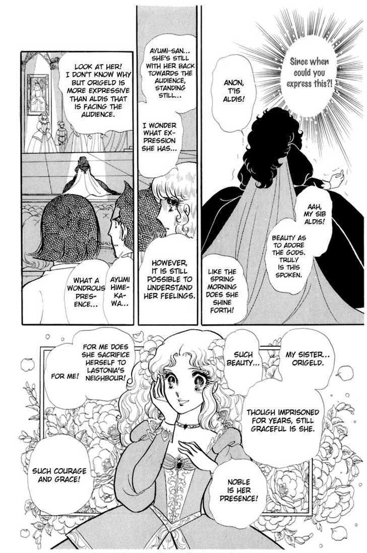 Glass Mask - Vol.26 Chapter 3