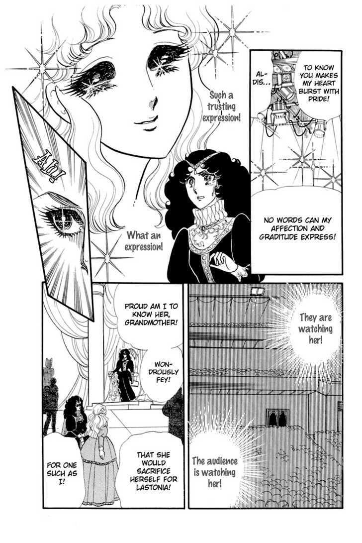 Glass Mask - Vol.26 Chapter 3