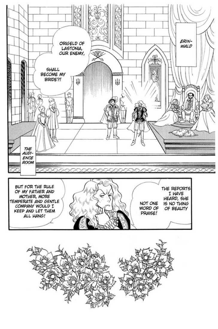 Glass Mask - Vol.26 Chapter 3