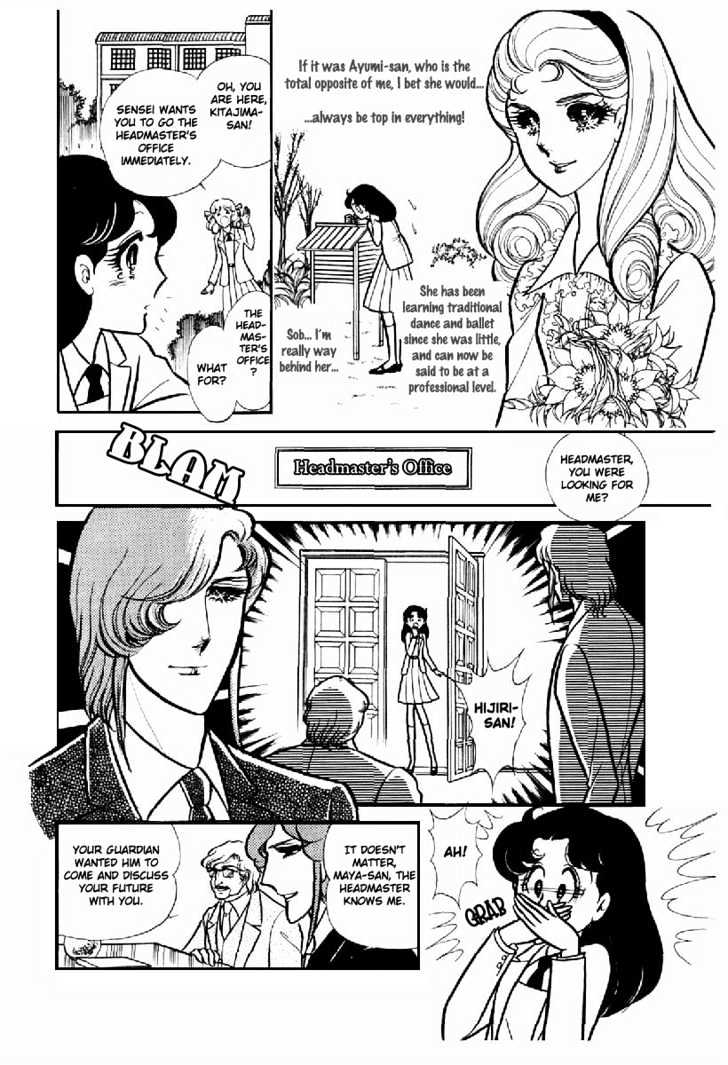 Glass Mask - Vol.20 Chapter 4