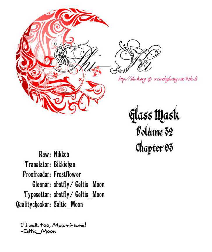 Glass Mask - Vol.32 Chapter 3