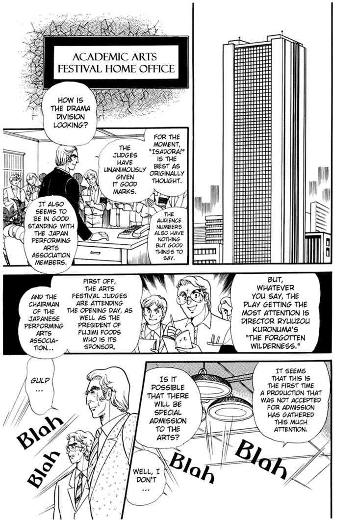 Glass Mask - Vol.32 Chapter 3