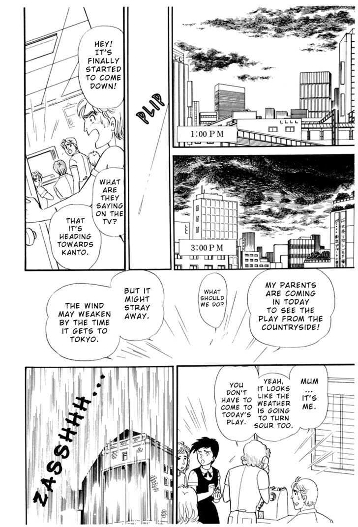 Glass Mask - Vol.32 Chapter 3