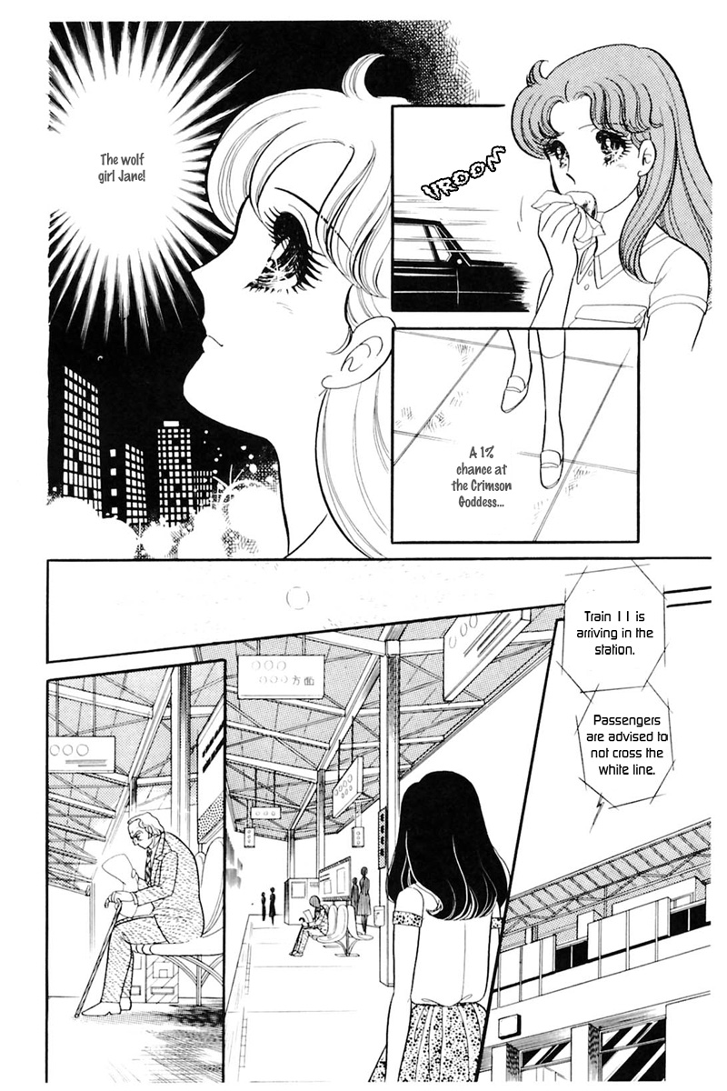 Glass Mask - Vol.31 Chapter 162