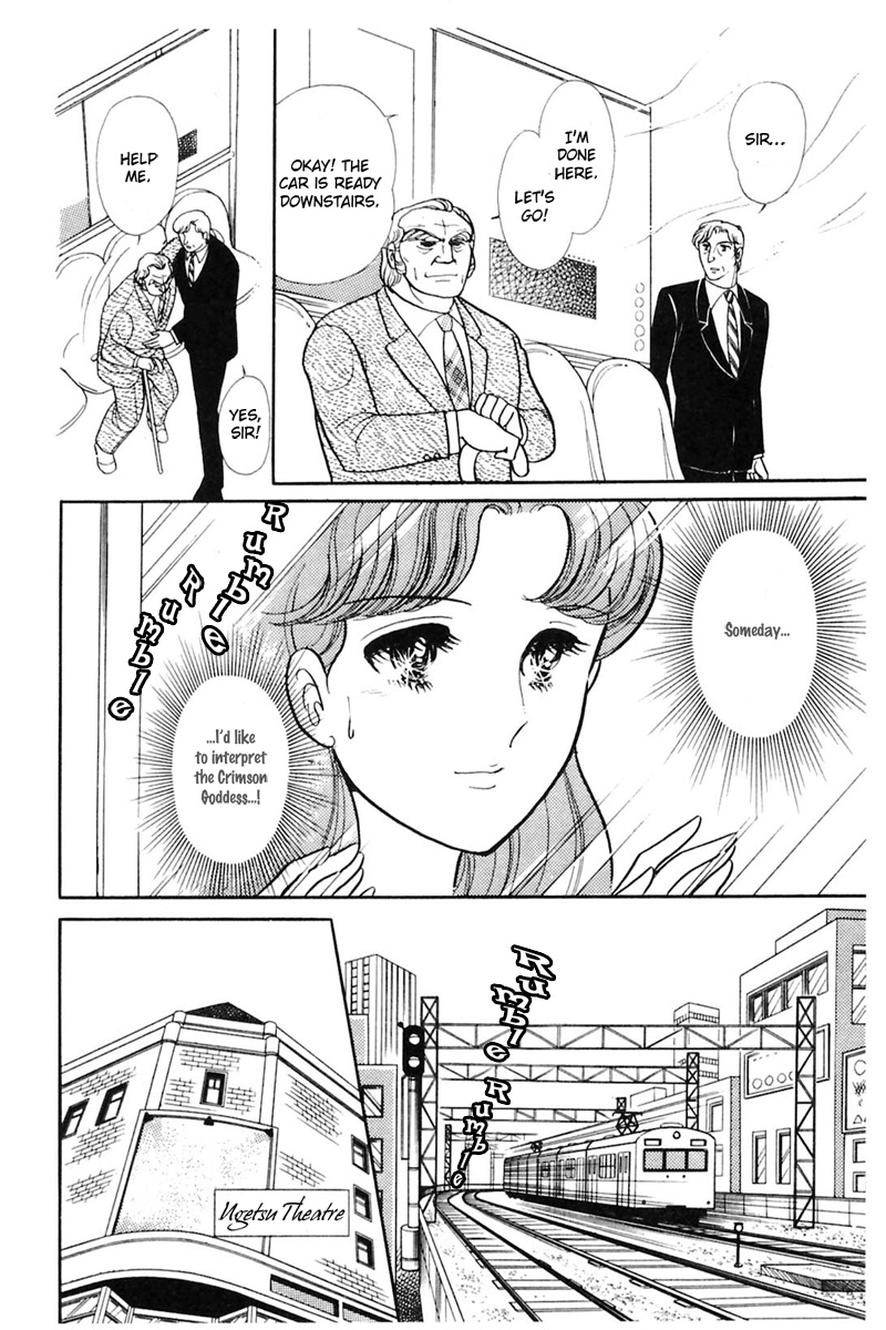 Glass Mask - Vol.31 Chapter 162