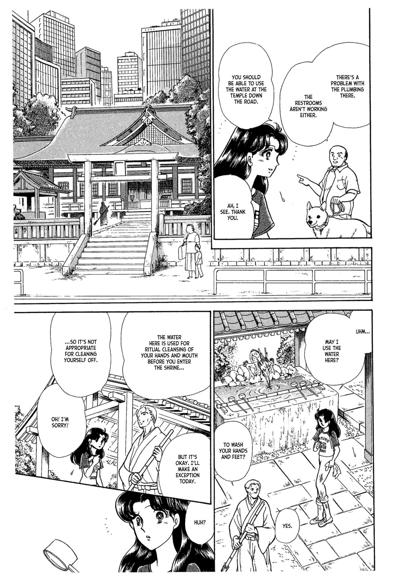 Glass Mask - Vol.43 Chapter 234