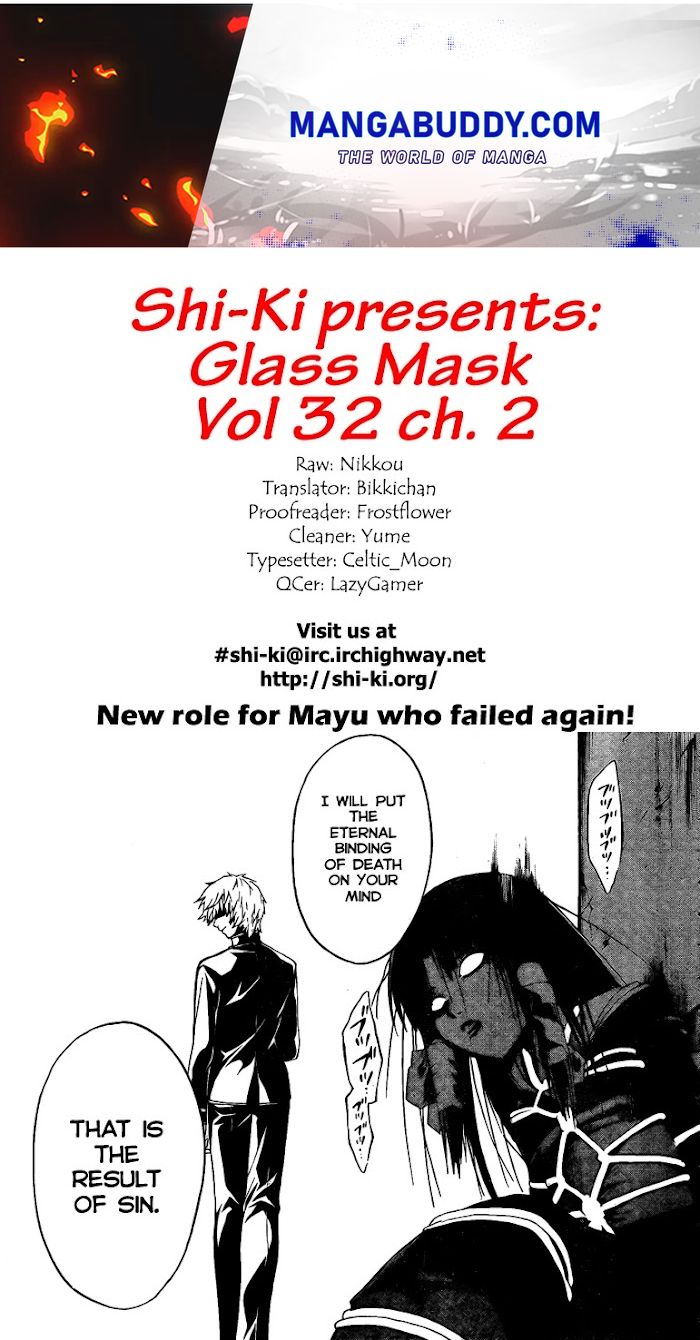 Glass Mask - Chapter 168