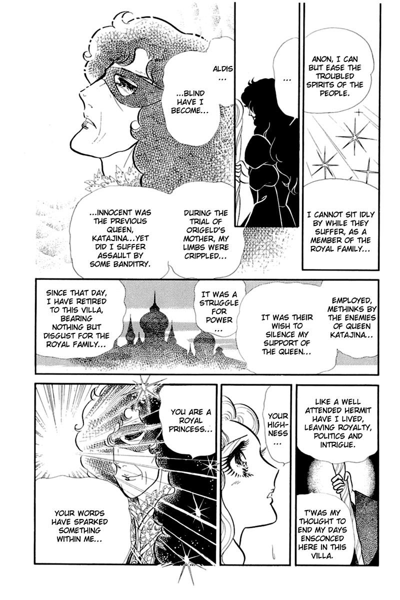 Glass Mask - Vol.26 Chapter 135