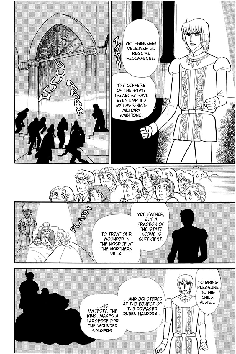 Glass Mask - Vol.26 Chapter 135