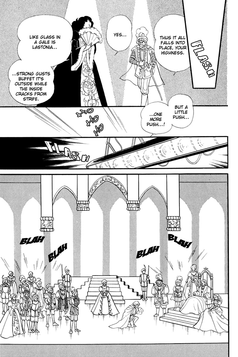 Glass Mask - Vol.26 Chapter 135