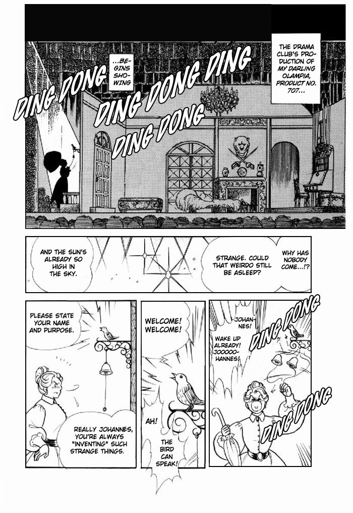 Glass Mask - Vol.20 Chapter 97