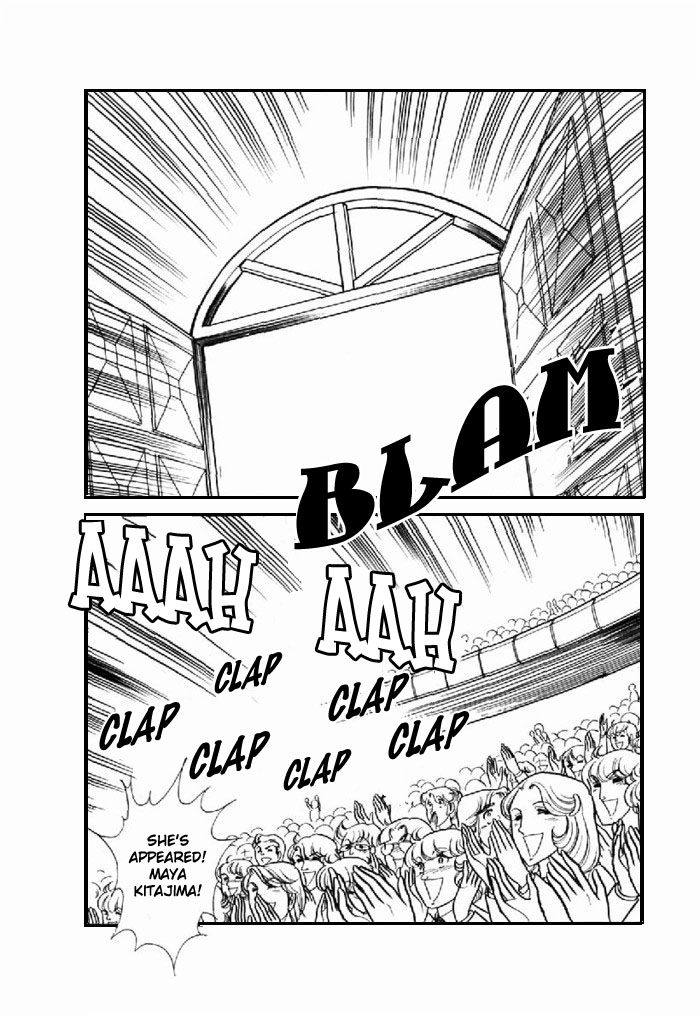 Glass Mask - Vol.20 Chapter 97