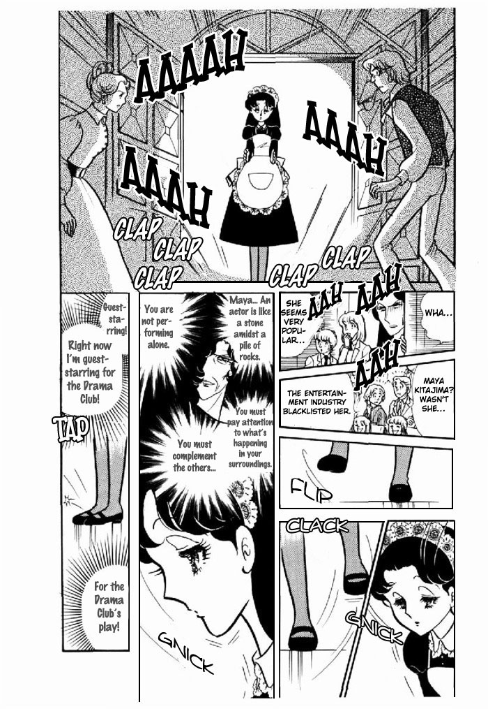 Glass Mask - Vol.20 Chapter 97