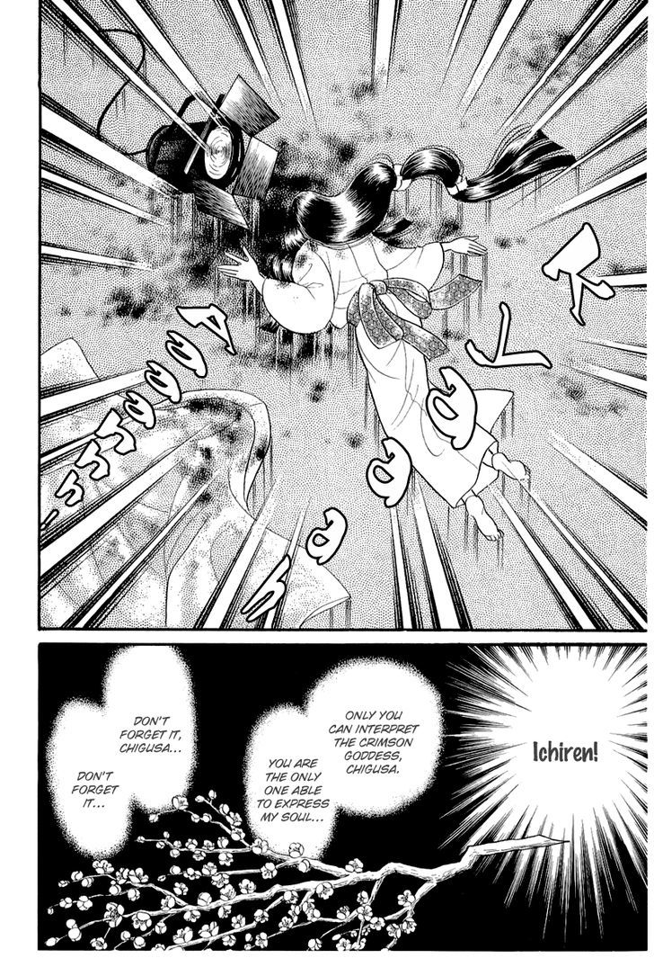 Glass Mask - Vol.38 Chapter 4