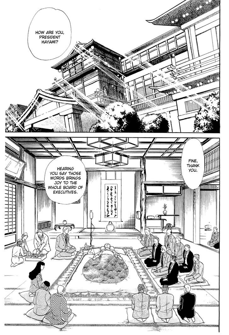 Glass Mask - Vol.38 Chapter 4