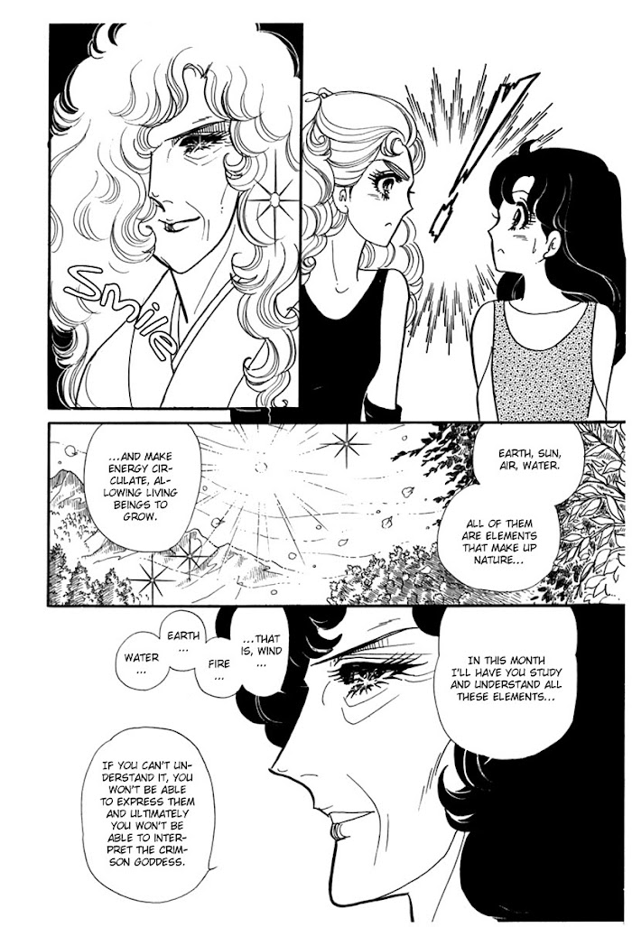 Glass Mask - Chapter 186