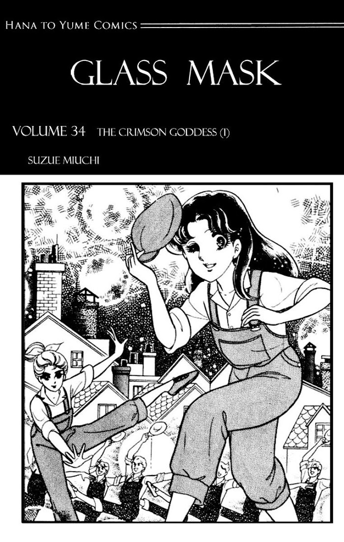 Glass Mask - Chapter 179