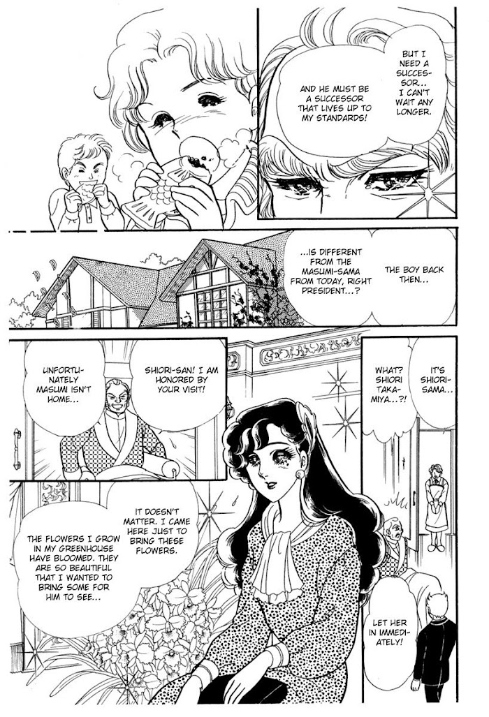 Glass Mask - Chapter 179