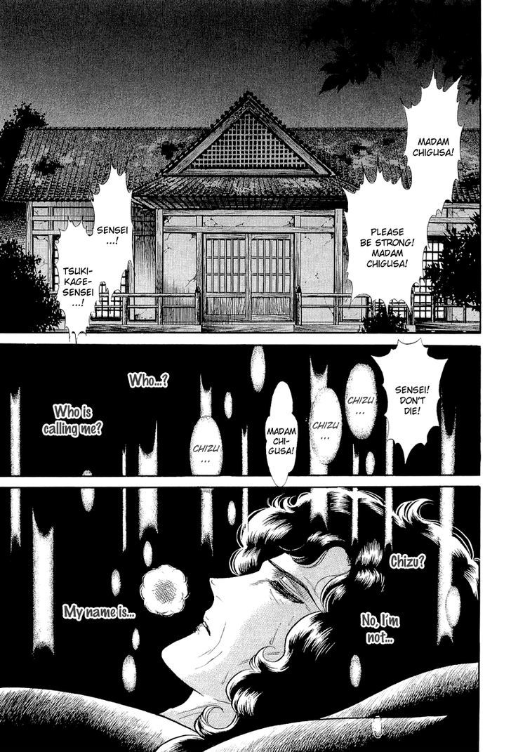 Glass Mask - Vol.38 Chapter 1