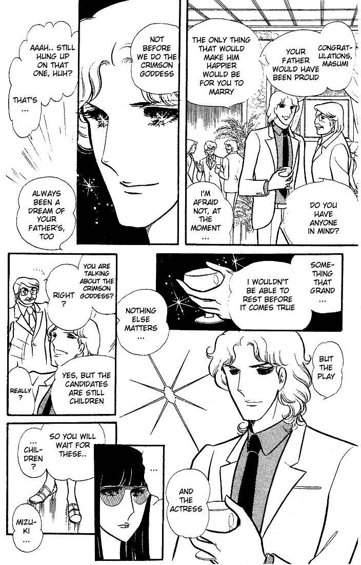 Glass Mask - Vol.18 Chapter 88