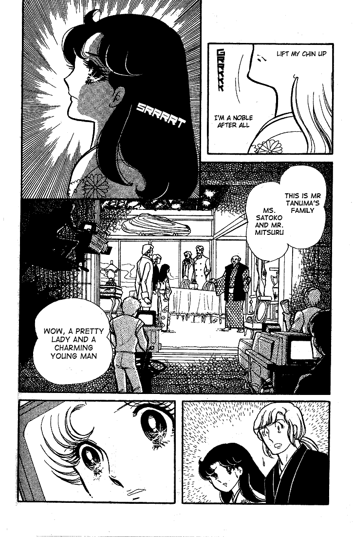 Glass Mask - Vol.13 Chapter 64