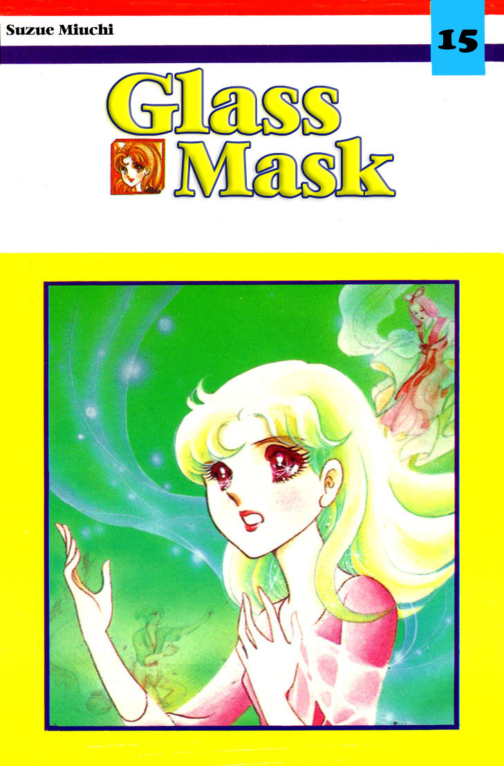 Glass Mask - Vol.15 Chapter 75