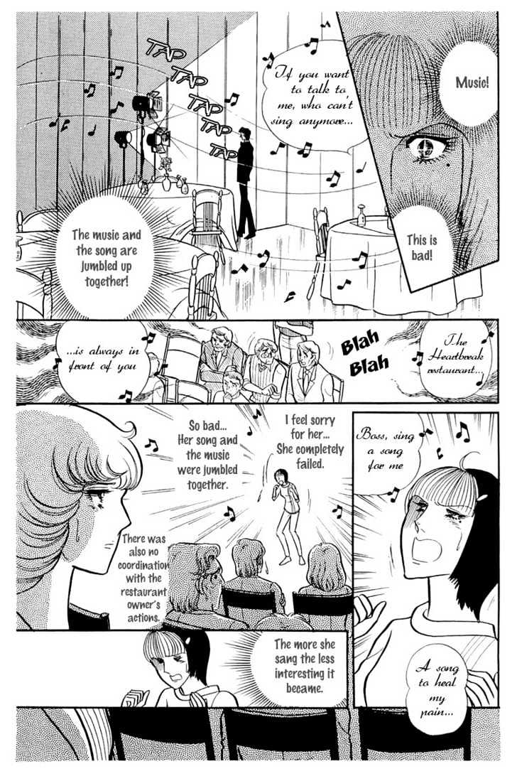 Glass Mask - Vol.23 Chapter 5