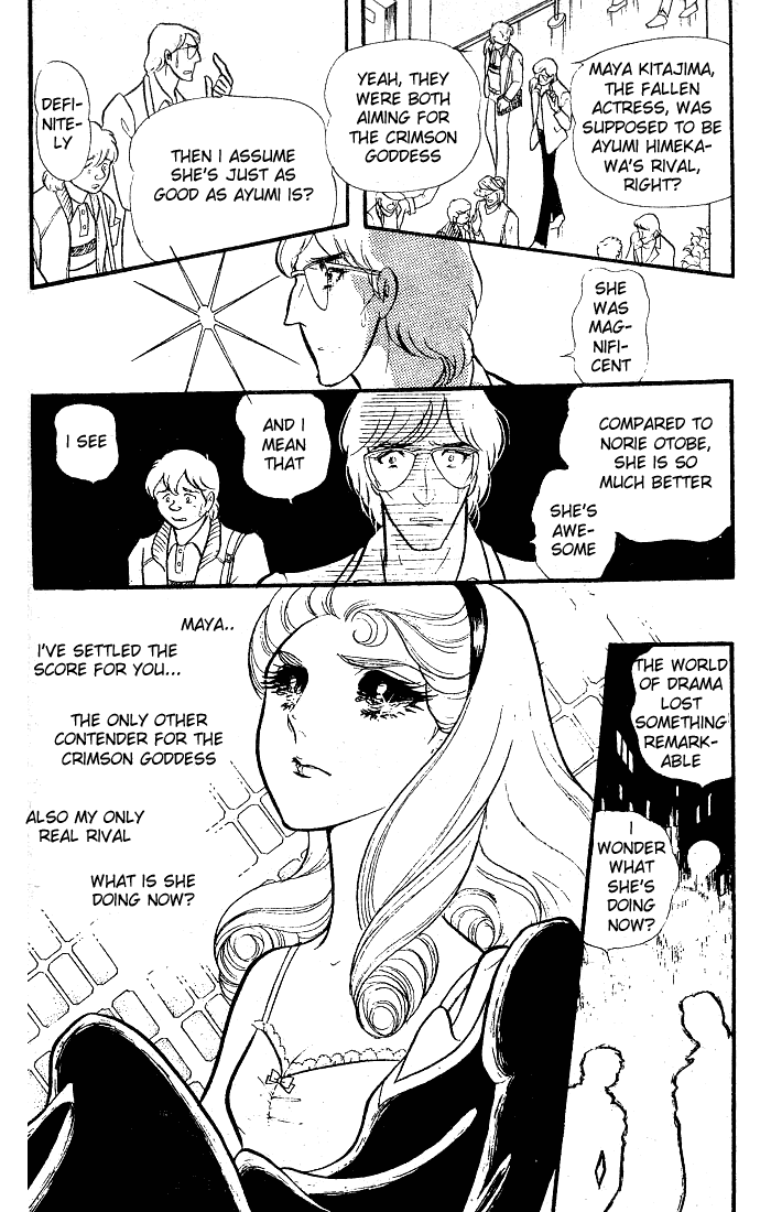 Glass Mask - Vol.17 Chapter 83