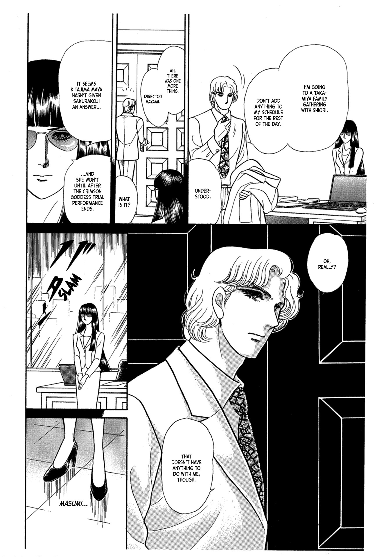 Glass Mask - Vol.43 Chapter 231