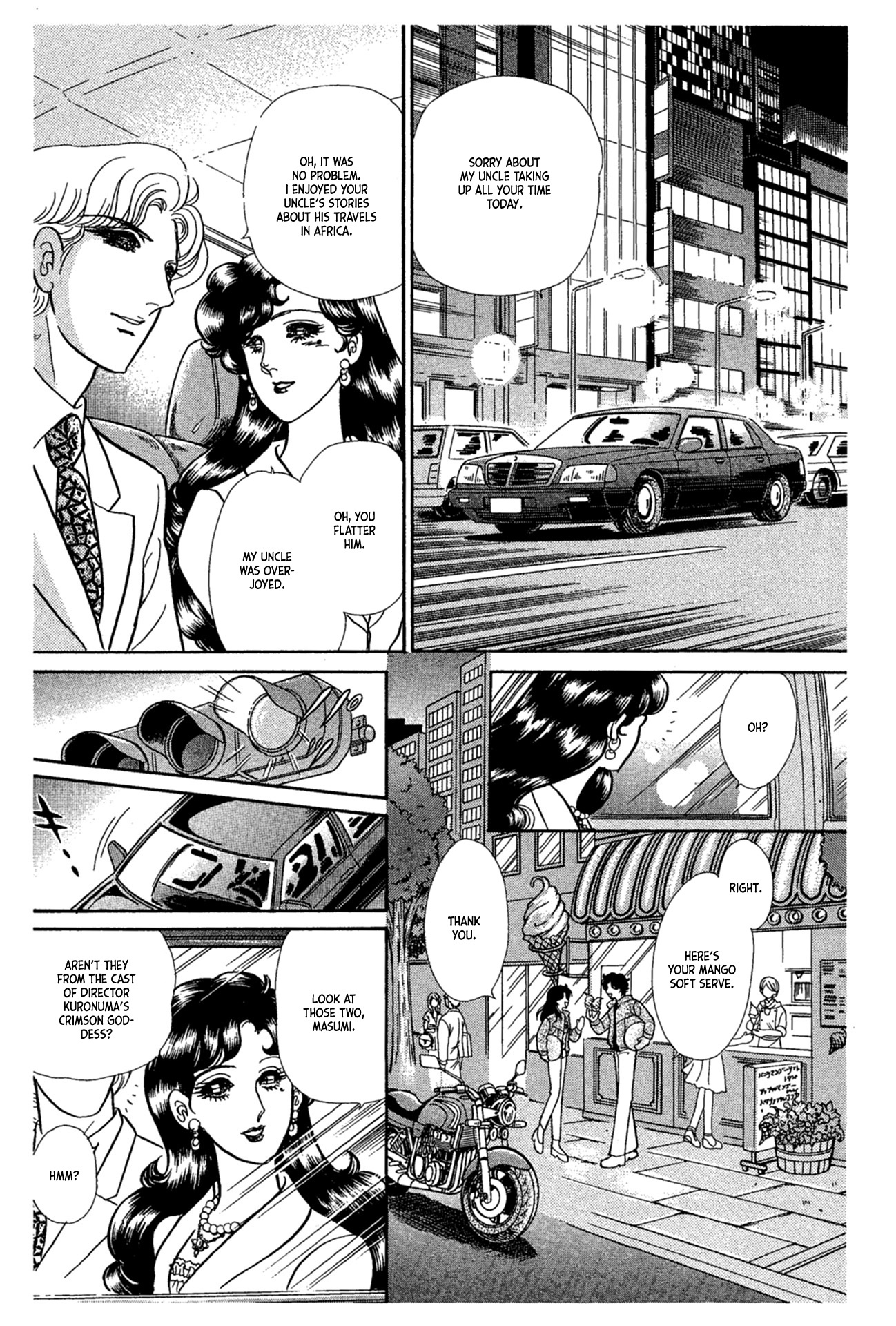 Glass Mask - Vol.43 Chapter 231