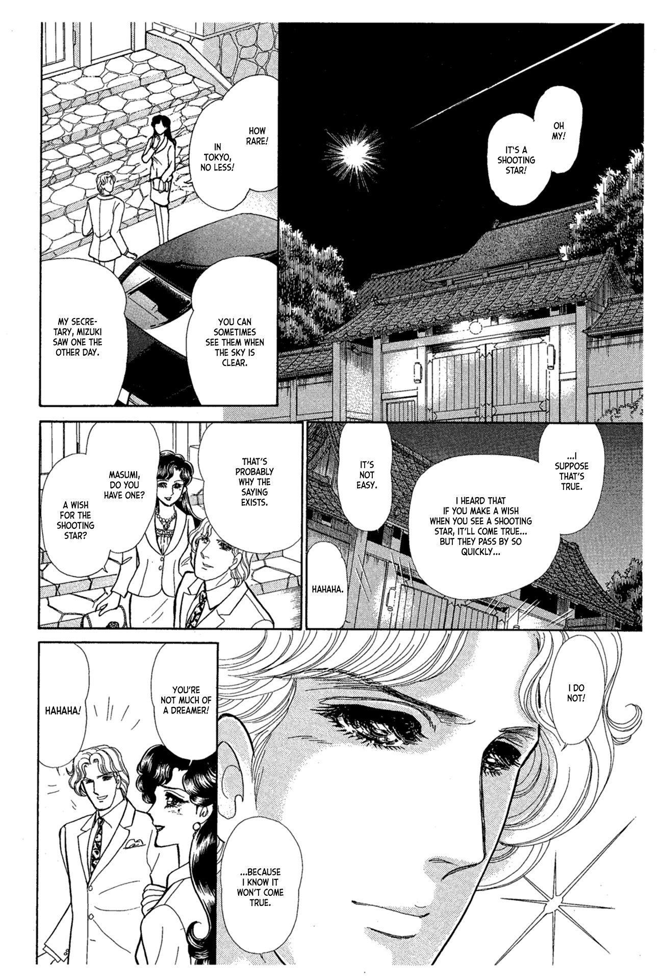 Glass Mask - Vol.43 Chapter 231