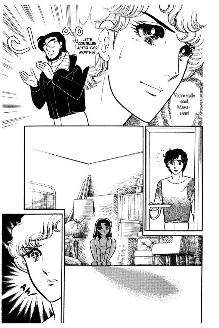 Glass Mask - Vol.29 Chapter 5