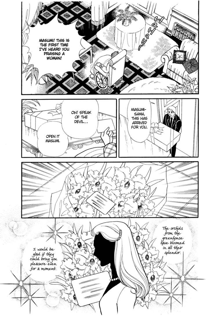 Glass Mask - Vol.29 Chapter 5